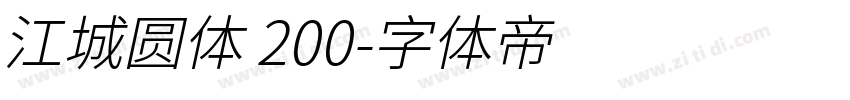 江城圆体 200字体转换